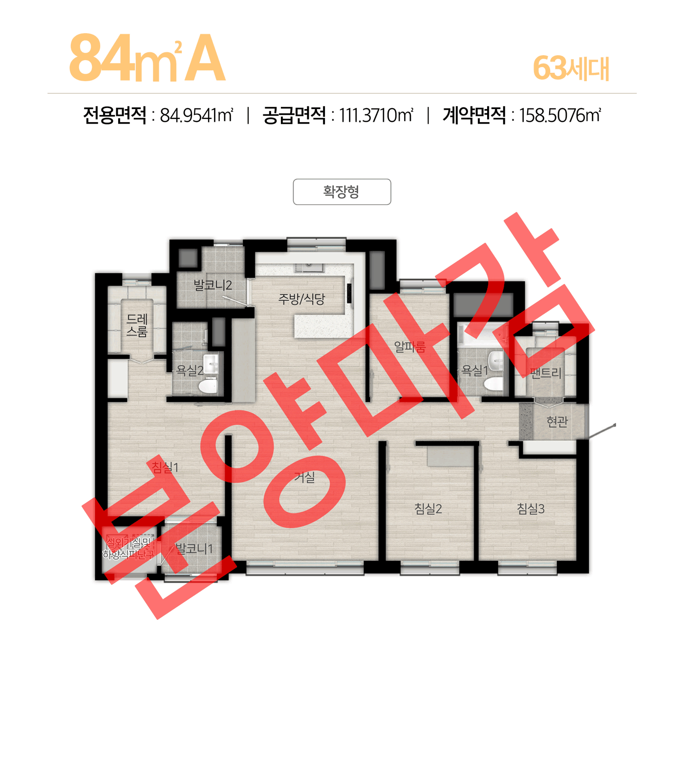 수원힐스테이트